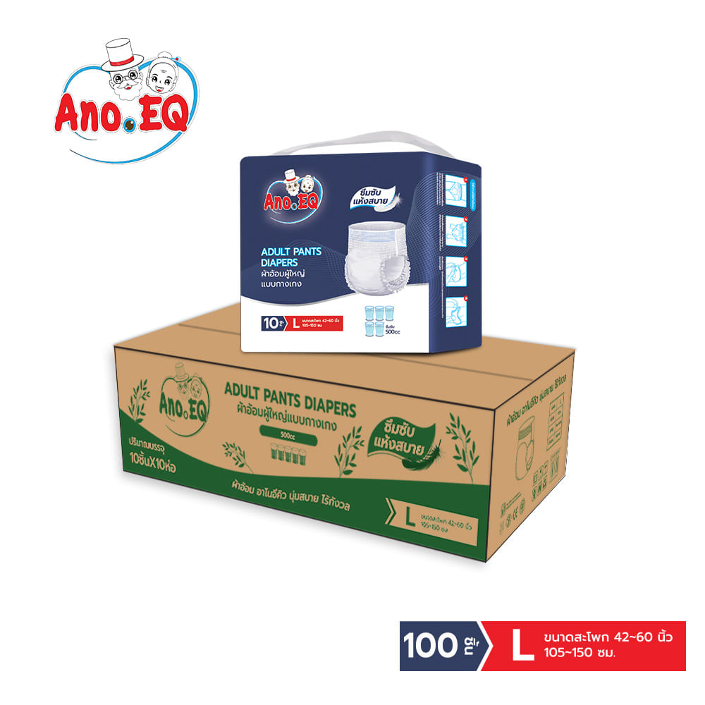 ผ้าอ้อมผู้ใหญ่ แบบกางเกง ANO EQ ซึมซับแห้งสบาย 500CC ไซส์ L (ยกลังสุดคุ้ม 100 ชิ้น)_0